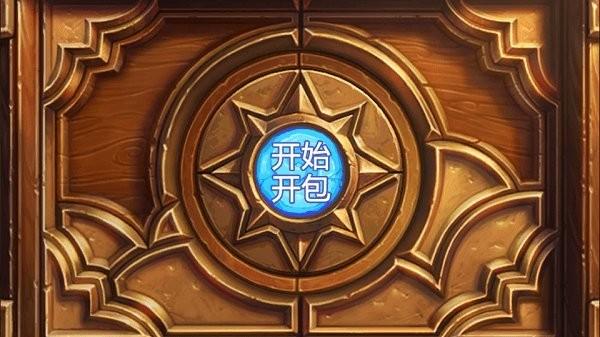 炉石卡组模拟器