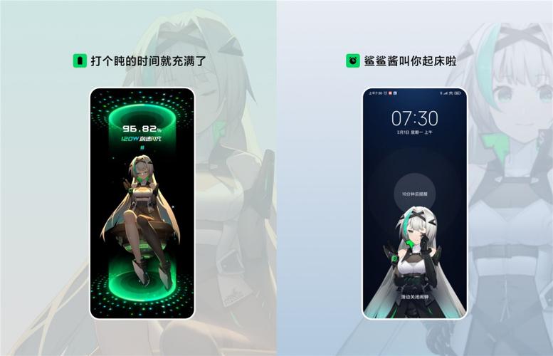 黑鲨手机隐藏功能