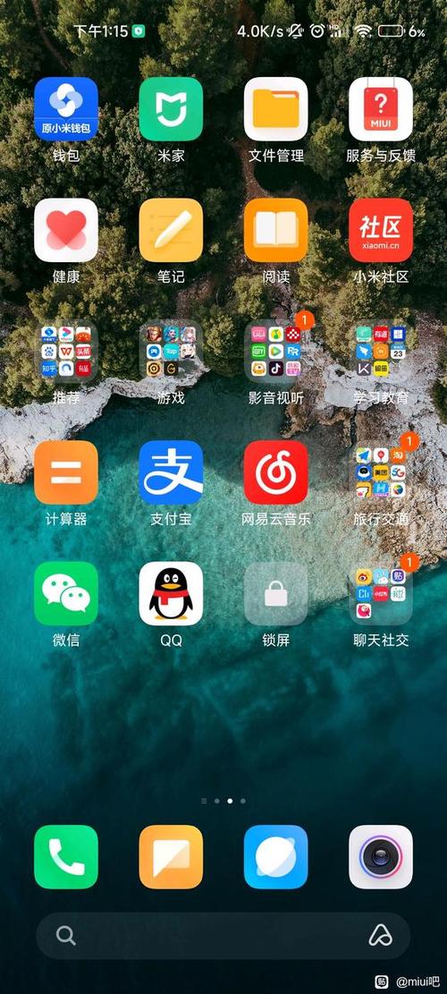 桌面角标