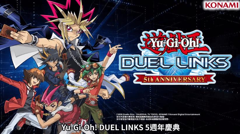 duellinks国际服