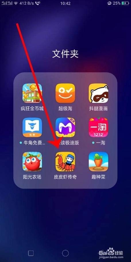 皮皮虾红包怎么提现