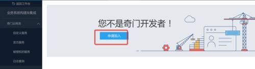 时家奇门app下载官网图标