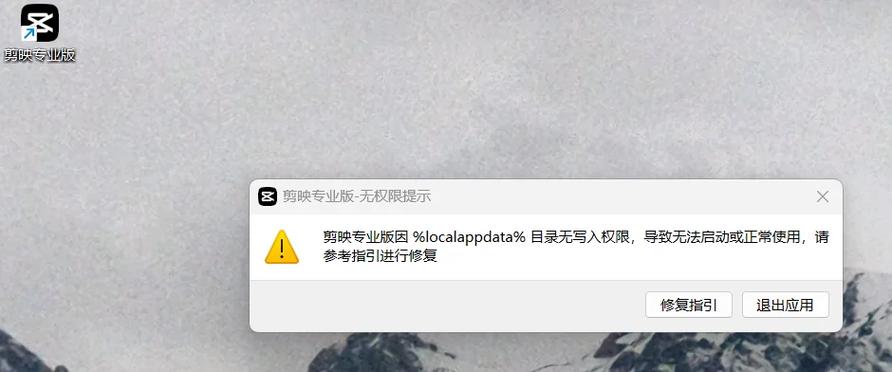 剪映设置了封面 导出来后没有了