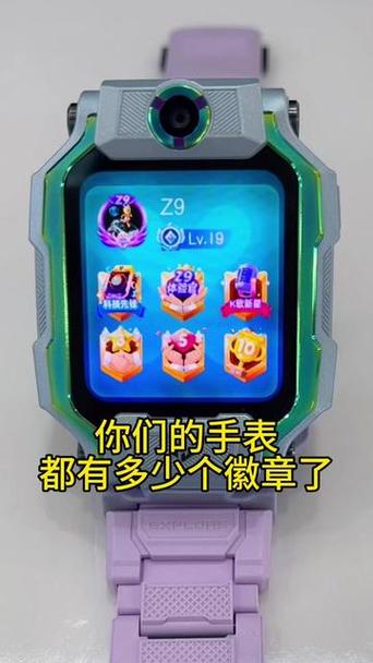 小天才最贵三个徽章
