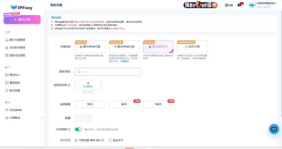 推特冻结账号怎么解冻