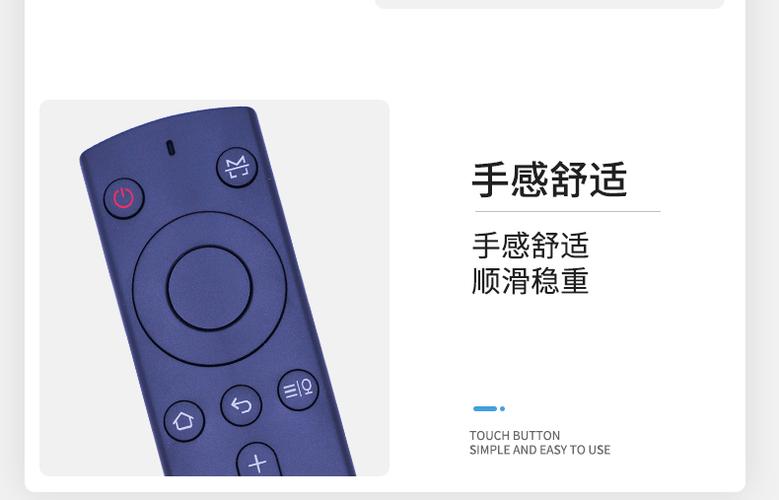 天猫魔屏怎么用手机遥控器