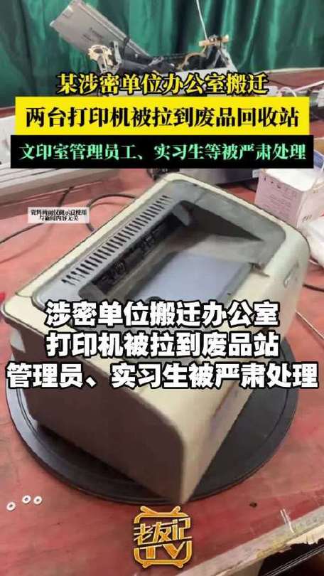 买了翻新的打印机坏处是