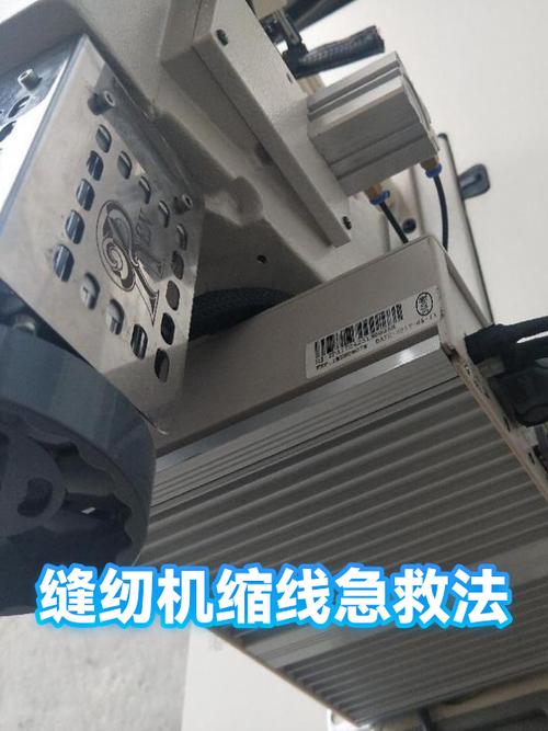 用缝纫机线老是缩在一起图标