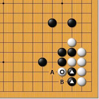 围棋基本走法