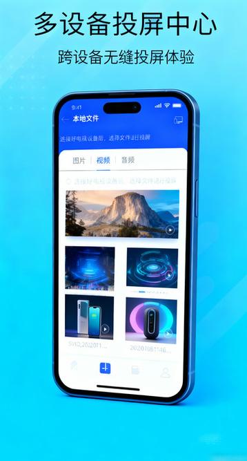 hi投屏app下载