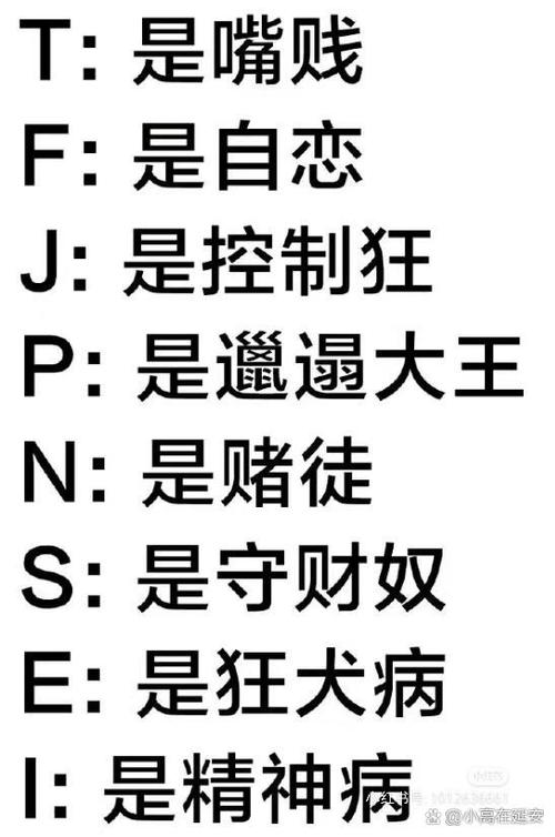 enfp快乐小狗截图