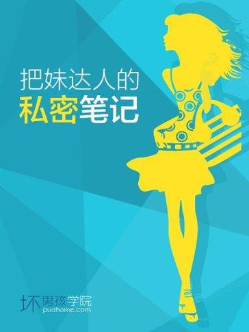 苹果不能共享备忘录缩略图