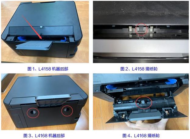 爱普生打印机不切纸