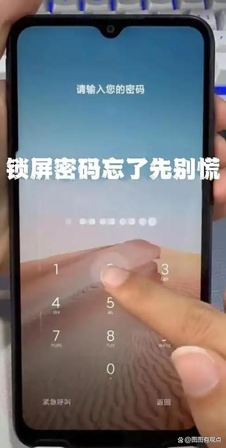 vivo手机复制电话号码图标
