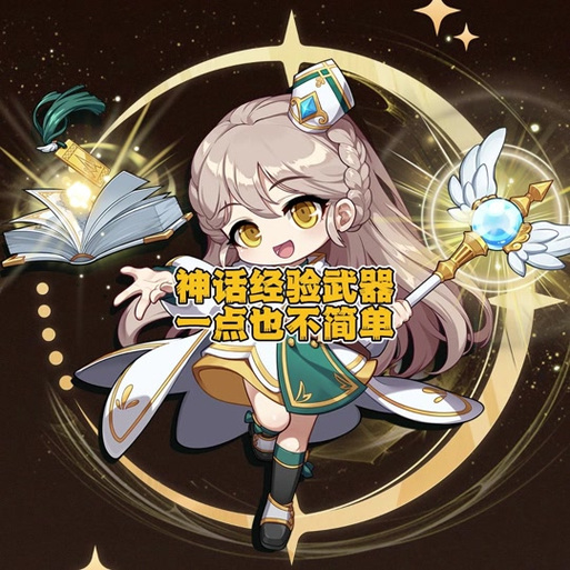枫叶转天枪满攻缩略图