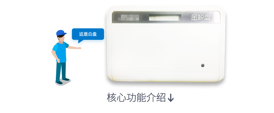 小白云盘官方网站