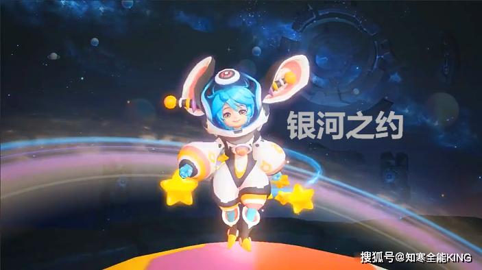 王者荣耀李元芳鼠年皮肤