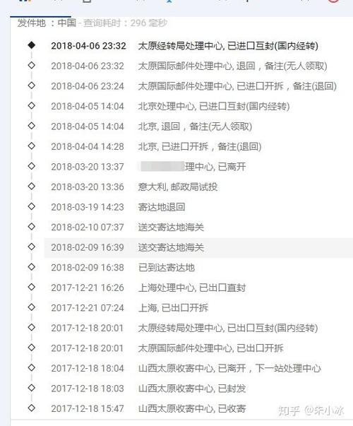 百世快递太慢能退吗