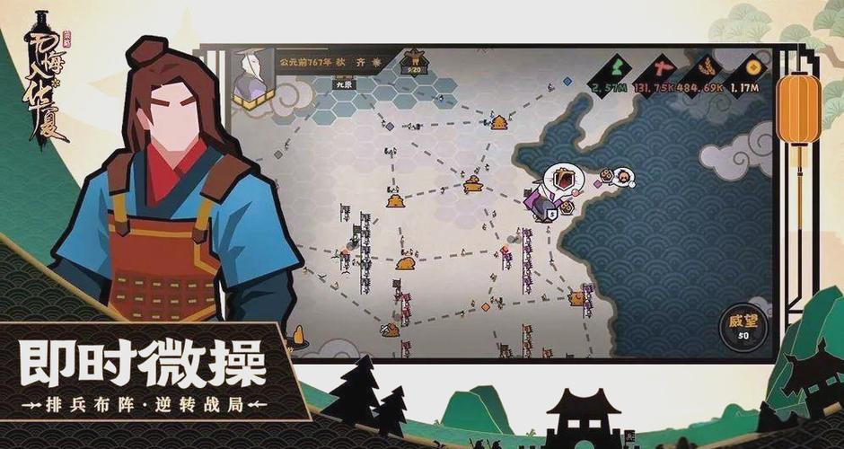 无悔华夏解锁版