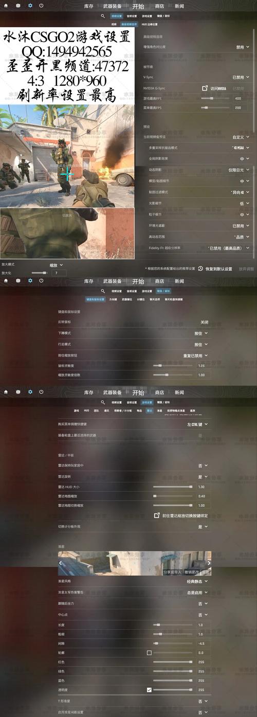 csgo为什么设置都没了