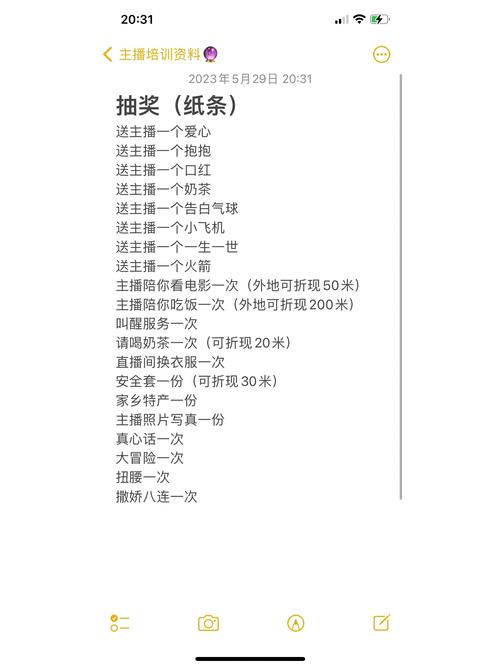 游戏抽奖可以退款吗图标