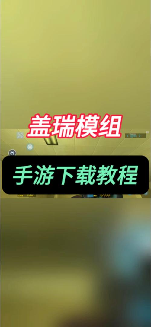 该为模组玩家自制版下载