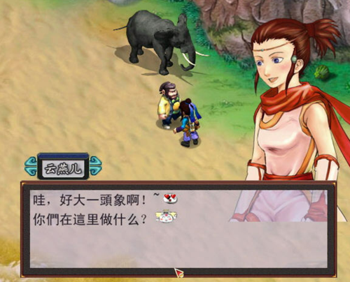 梦幻群侠传2人物加点缩略图
