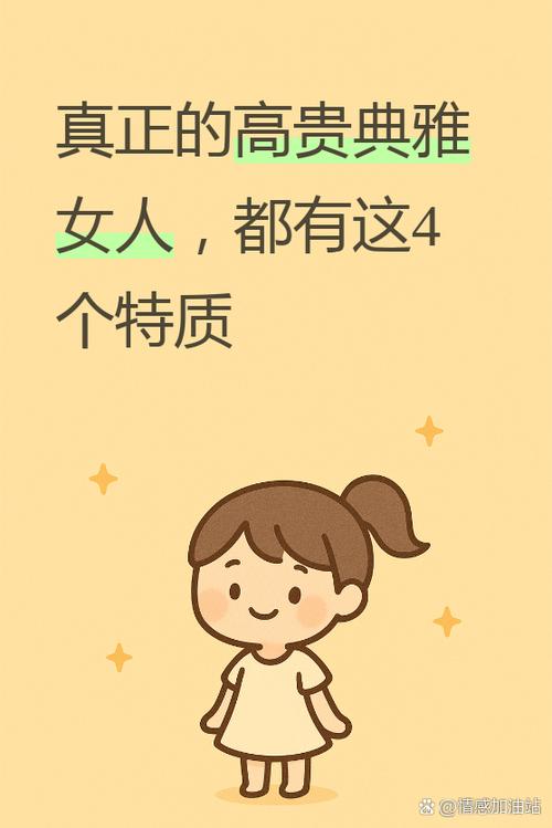 大咖比喻什么样的女人