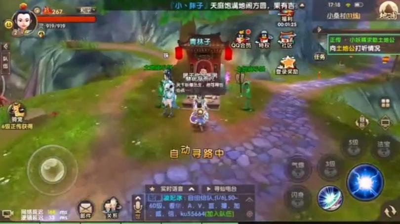 诛仙手游元宝