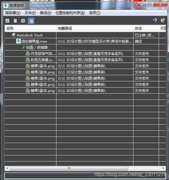 3ds模拟器怎么导入存档图标