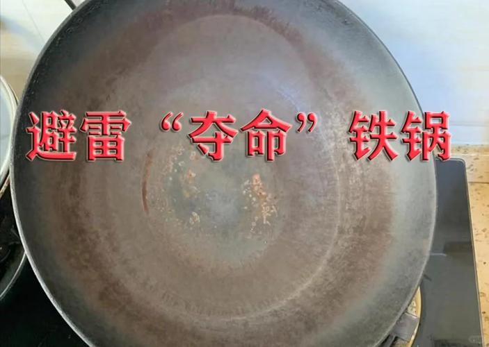 铁釜内胆涂层有毒吗