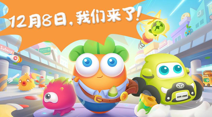 保卫萝卜3最厉害的宠物缩略图