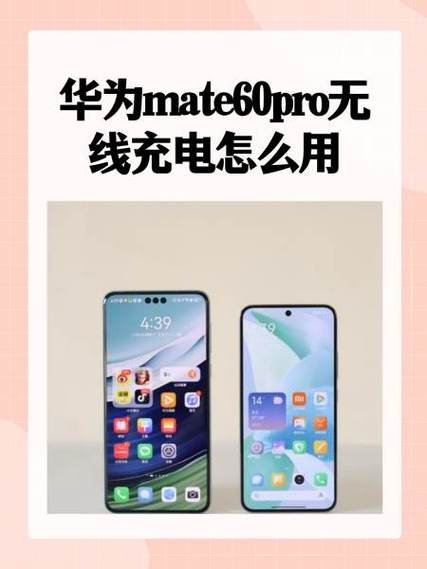 华为充电器可以给苹果平板充电吗游戏截图