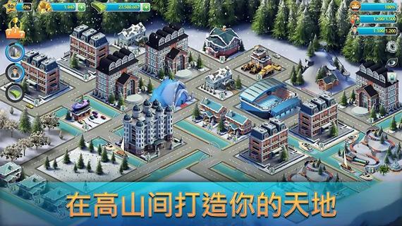 城市岛屿3中文破解版无限金币图标