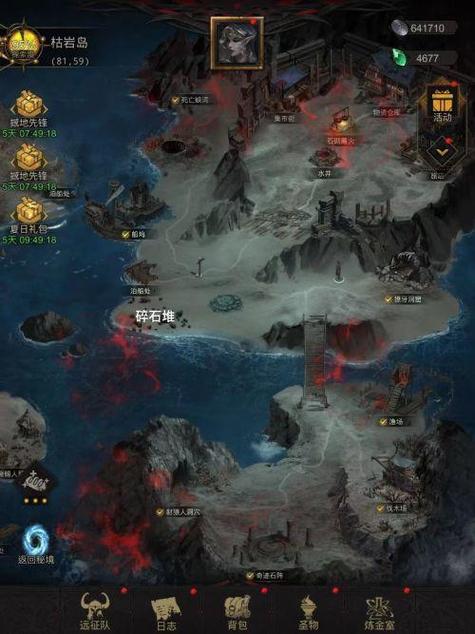 地下城堡王室旧臣任务怎么刷