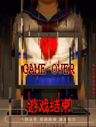 游戏中的逃脱方式介绍