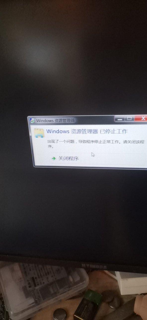 电脑资源管理器被关了