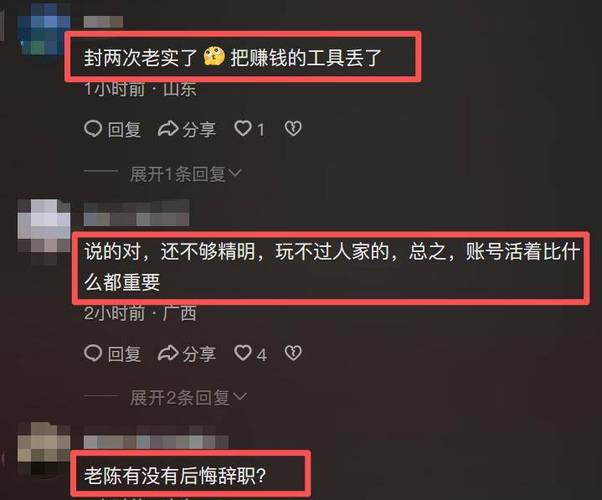恢复以前的抖音号