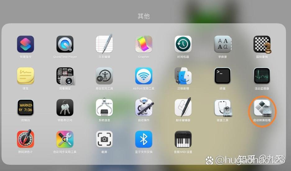 mac双系统默认启动mac缩略图