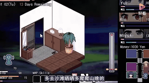 夏日狂想曲打折时间截图