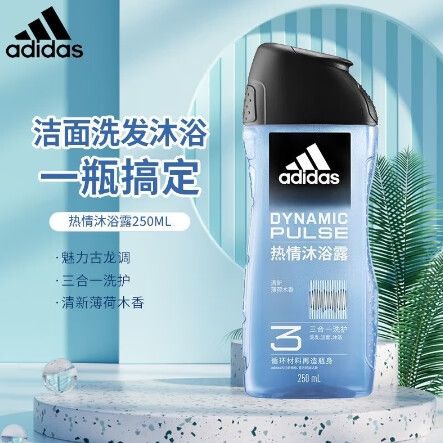 阿迪达斯官方网站入口缩略图