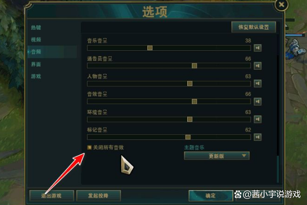英雄联盟按A键自动平A