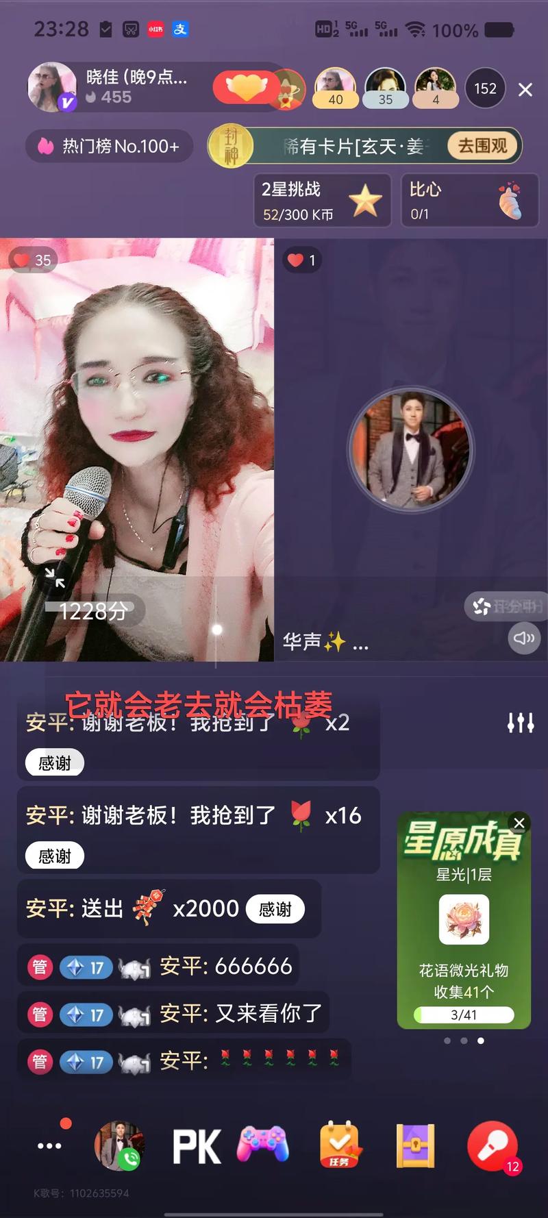 全民K歌的视频