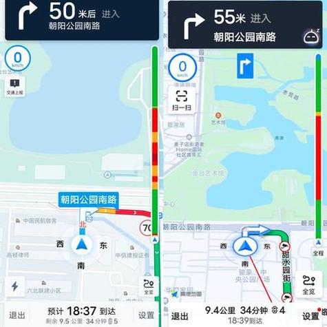滴滴自带导航是哪个