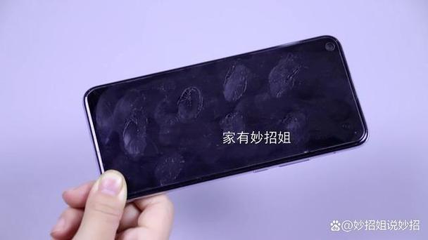 手机屏幕油腻都是手印