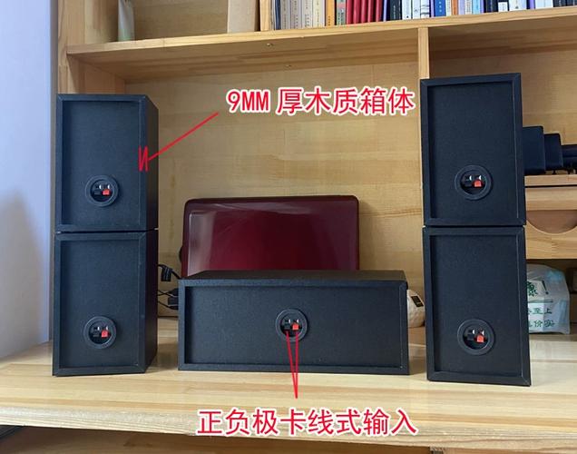 音箱前置后置什么意思