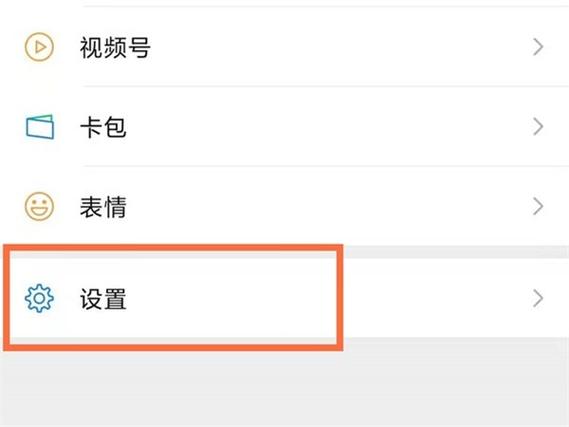 感应黑屏怎么关闭