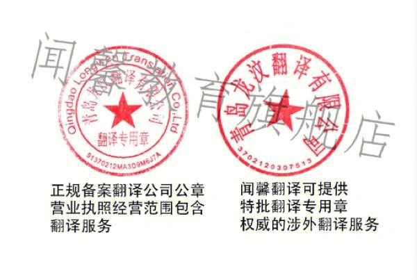人人译翻译兼职官网