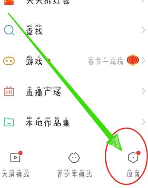 快手不小心反馈了别人的作品截图