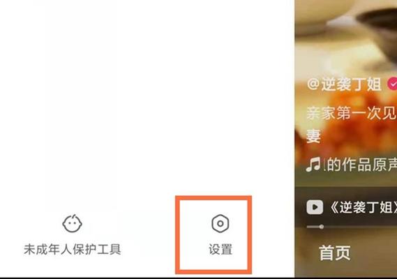 在快手上看别人的作品,对方提醒看了截图